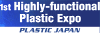PLASTIC JAPAN 2012 : 1st Highly-functional Plastic Expo