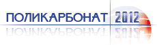 ������������� 2012� - VI ������������� �����������