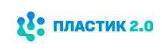 Пластик 2.0: VII Международный полимерный форум
