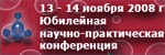  ,     2008 :  -  