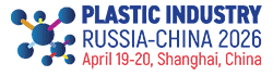 Plastic Industry Russia-Chin� 2026: ������������� ������-�����������