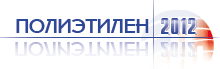 �Polyethylene 2012� - IX International Conference