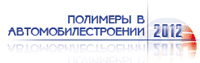 ��������� � ������������������ 2012� - IV ������������� �����������