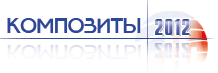 ���������� 2012� - II ������������� �����������