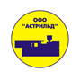 Астрильд Астрильд
