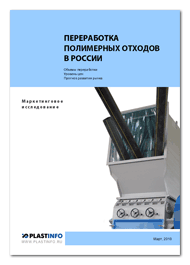 ����� �����������  ���������� ������� � ������ - plastinfo.ru