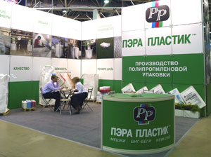 Пластик торговая площадка Пластик торговая площадка