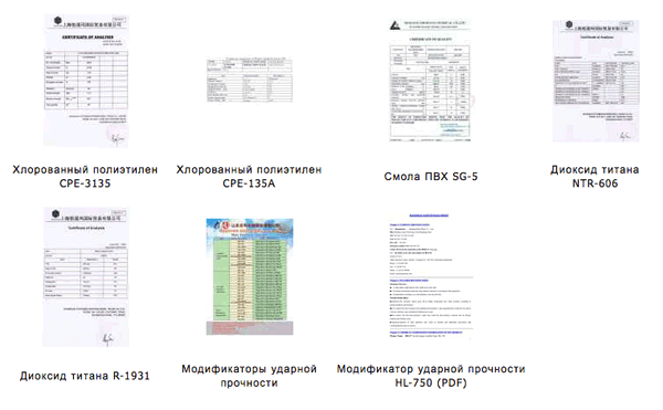 ����������� ���-����� SG-5, ������������� ���������� CPE-135A/3135 (�����), ��� ������� Tefanyl