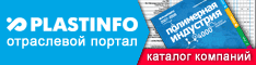 Plastinfo.ru - �������� ��������, ������� �����������