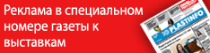 ������� � ������ ���������� ������