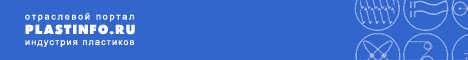 Plastinfo.ru - �������� ��������, ������� �����������