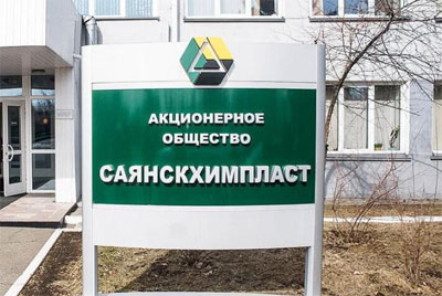 Фото с сайта sia.ru