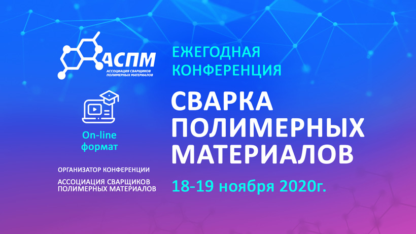 ����������� ������� ���������� ���������� � 2020� 