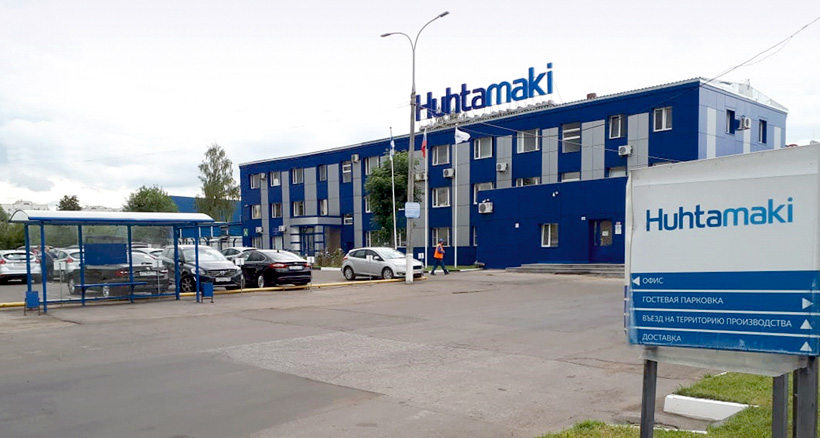 Huhtamaki снизила продажи во втором квартале на8%