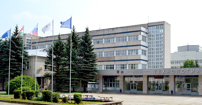 Ростех передал активы химических предприятий под управление ОНПП ...