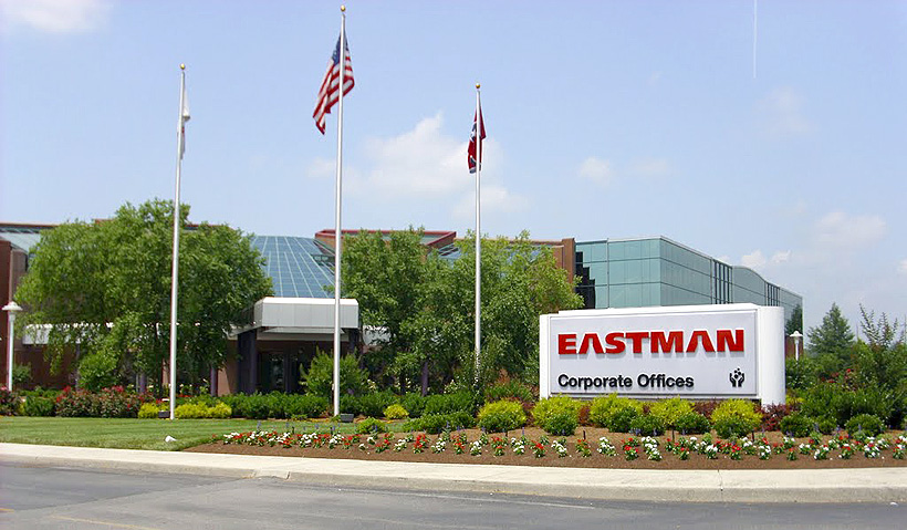 Штаб-квартира Eastman Chemicals в Кингспорте, штат Теннесси, США 