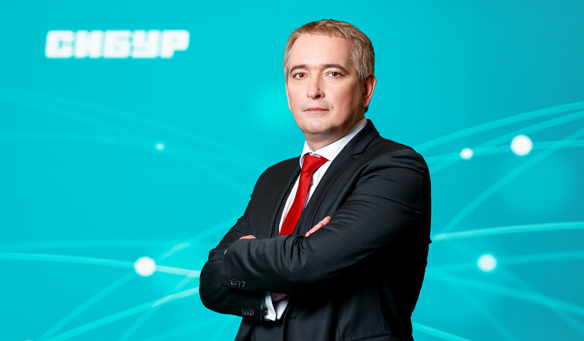 Сергей Комышан, член правления ООО «СИБУР», исполнительный директор, маркетинг и продажи, обеспечение производства, инновации и развитие бизнеса