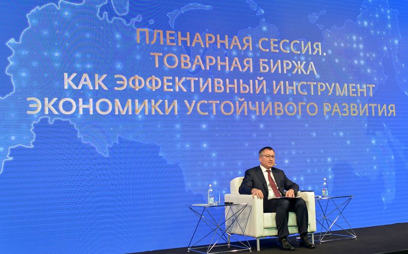 Президент СПбМТСБ Алексей Рыбников выступил модератором пленарной дискуссии на VI Ежегодном международном форуме «Биржевой товарный рынок-2021» 