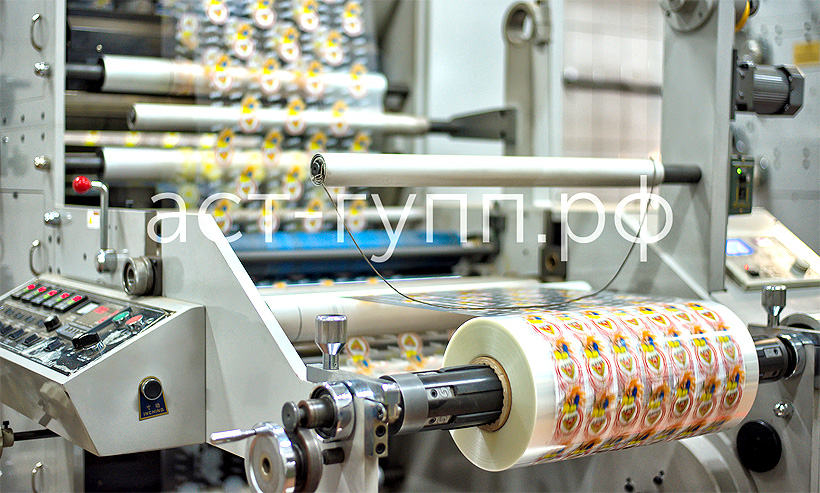 Производство гибкой полимерной упаковки с печатью на заводе «АСТ-групп» 