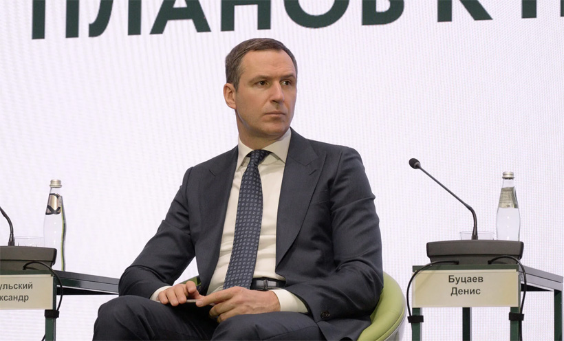 Генеральный директор РЭО Денис Буцаев выступил на Российском экологическом форуме (РЭФ)