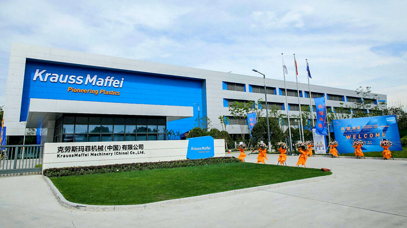 Компания KraussMaffei в июне 2020 года открыла новый завод для выпуска оборудования по переработке пластмасс в городе Цзясин, Китай