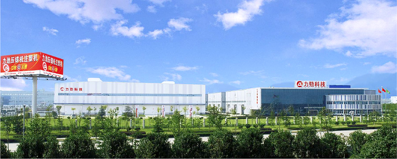 Штаб-квартира L.K. Machinery находится в самом сердце станкостроительной промышленности Тайваня – в городе Тайчжуне
