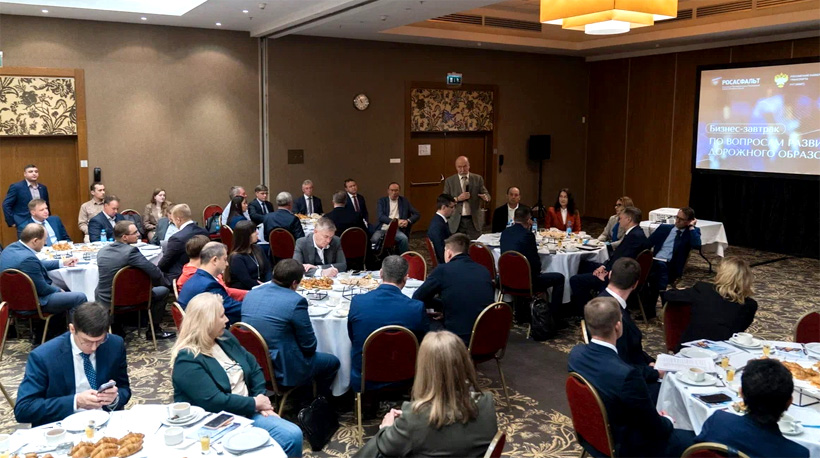 26 октября 2022 года прошел деловой завтрак на тему развития дорожного образования, организованный РУТ (МИИТ), Ассоциацией «Р.О.С.АСФАЛЬТ» и Ассоциацией Дорожного Образования