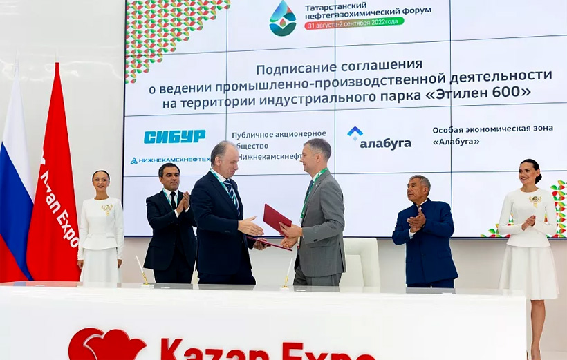 Подписание соглашения между ПАО «Нижнекамскнефтехим» и ОЭЗ «Алабуга» о ведении производственной деятельности на территории индустриального парка «Этилен 600»