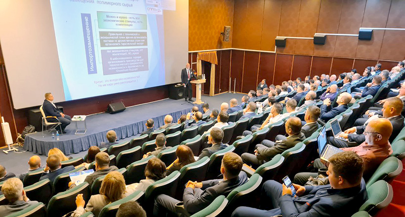 XIV Международный Симпозиум «Полимерная индустрия» собрал профессионалов полимерной индустрии из России и Узбекистана 