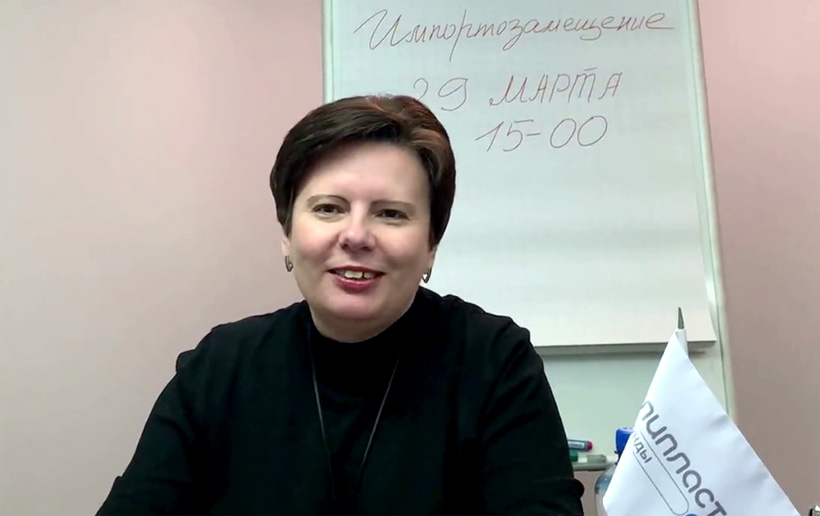 Екатерина Смирнова, заместитель директора по продажам Торгового дома «Полипластик»