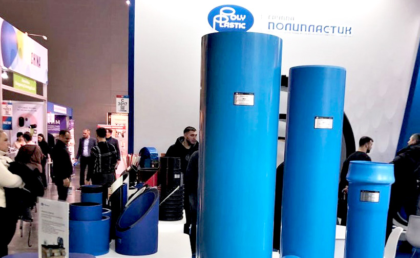 Группа ПОЛИПЛАСТИК на выставке на Aquatherm Moscow 2023 объявила о запуске собственного, единственного в России производства труб из ПВХ-О