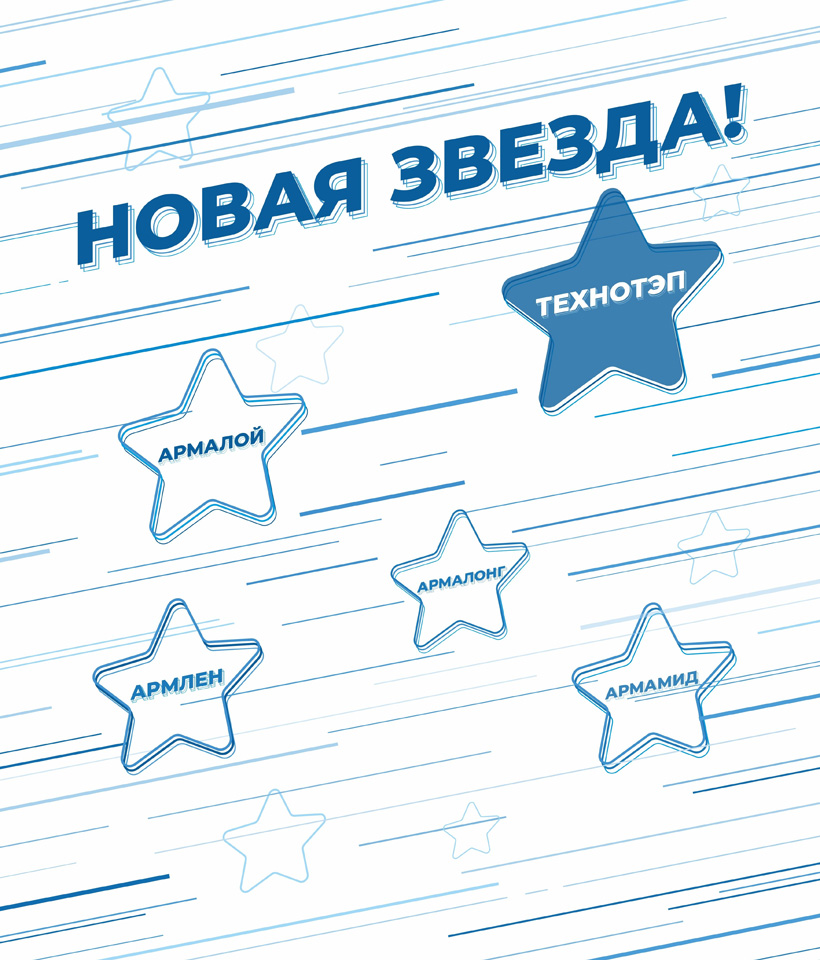 ПОЛИПЛАСТИК НПП – композиционные термопласты для переработки литьем под  давлением, литьем с раздувом и экструзией