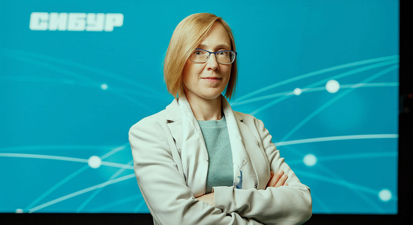 Дарья Борисова, член правления СИБУРа, глава подразделения развития и НИОКР
