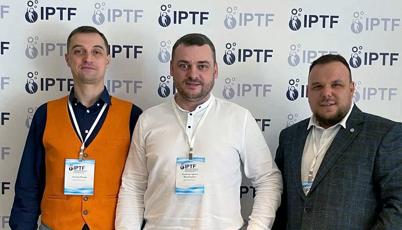 Сотрудники «Интерпласт» на Международном полимерном технологическом форуме IPTF 