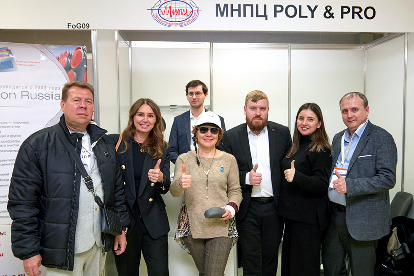 МНПЦ приглашает коллег на свой стенд FOG09 выставки RUPLASTICA 2025 в Москве
