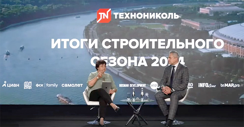 Онлайн-конференция «Итоги строительного сезона — 2024», организованная под эгидой ТЕХНОНИКОЛЬ, собрала ключевых игроков из области недвижимости, девелопмента, проектирования, банковского и аналитического секторов