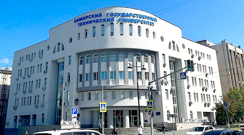 Специализированный факультет СамГТУ готовит инженеров, квалифицированных специалистов в области переработки пластмасс