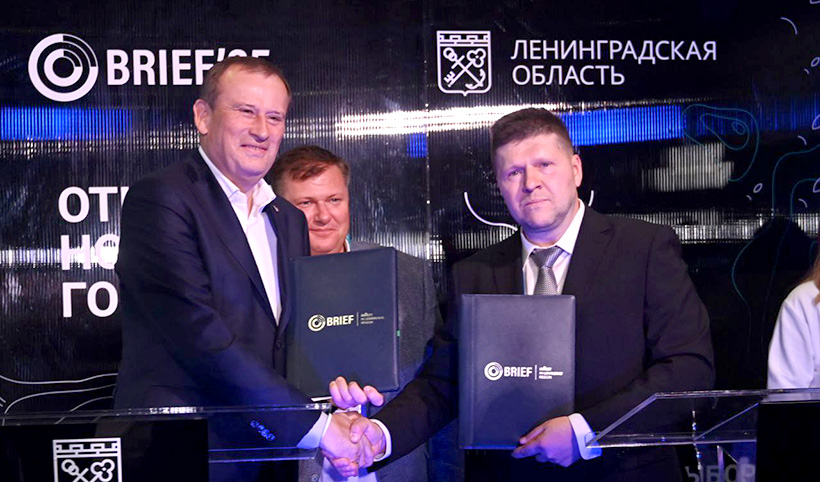 Губернатор Ленинградской области Александр Дрозденко и учредитель компания «Альфа» Андрей Белошицкий подписали инвестиционное соглашение на БРИФ-2025