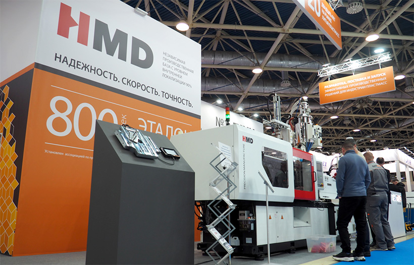 ����������������� HMD �� ������ �������� EASTPLAST 