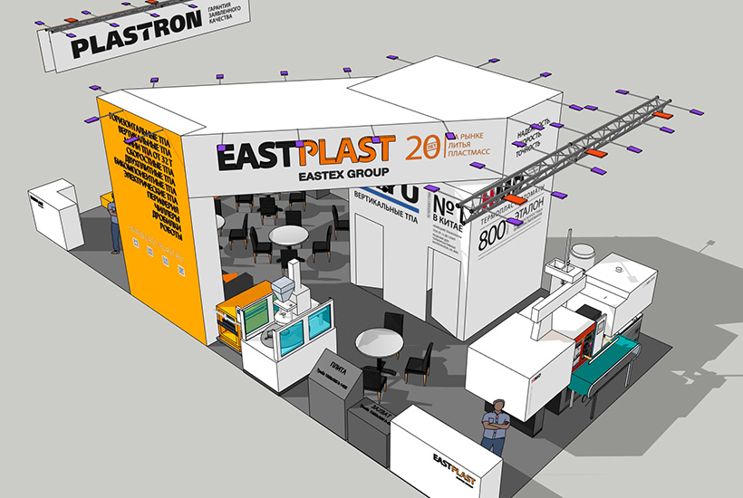 Проект стенда компании EASTPLAST на выставке Rosplast 2025 в Москве 