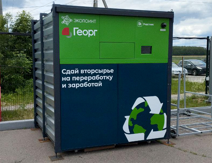   û          RosUpack 2025 