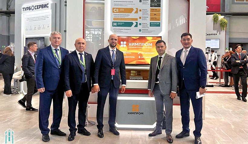 Делегация «Химпром» на выставке «ИННОПРОМ 2025» в Екатеринбурге