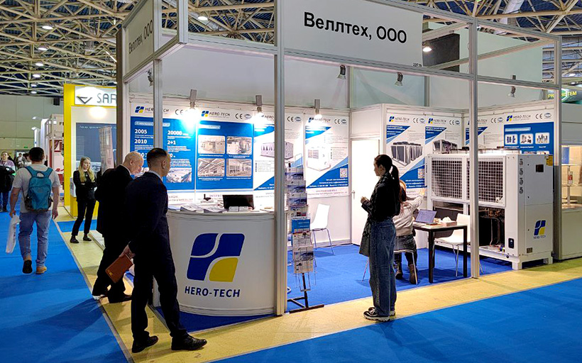 Стенд компании «Веллтех» на выставке Ruplastica, Москва