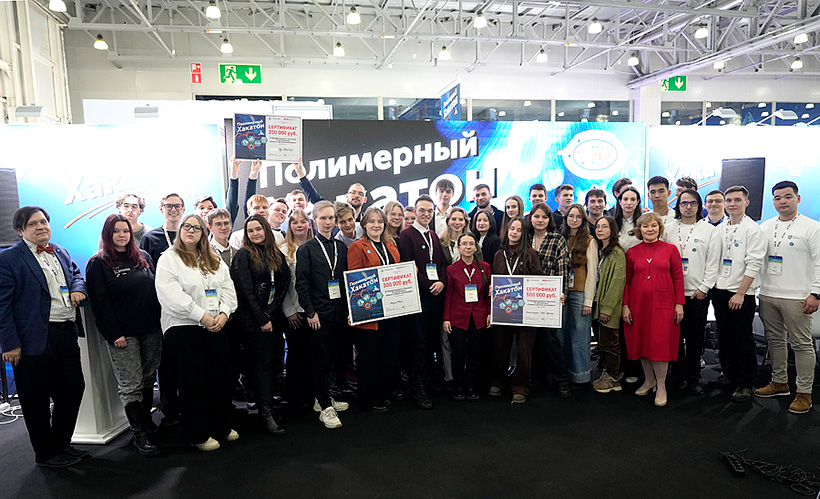 ��������� IV ������������� ����������� �������� �� �������� RUPLASTICA 2026, ������