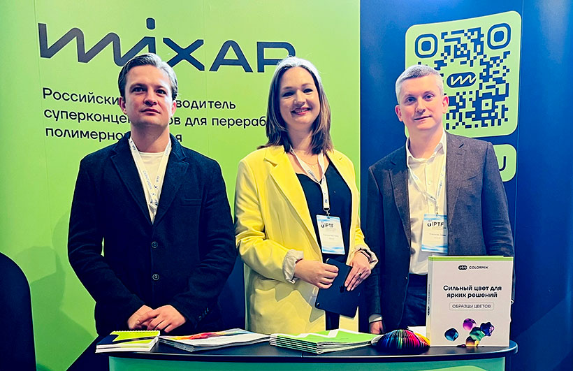 Компания MIXAR на форуме IPTF 2025 была представлена в выставочной зоне