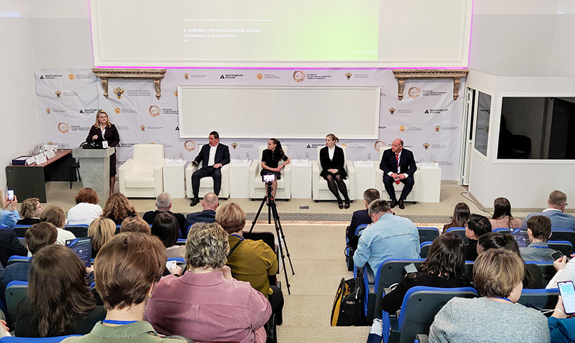 Форум «Перспективы и разработки упаковочных решений» в Москве