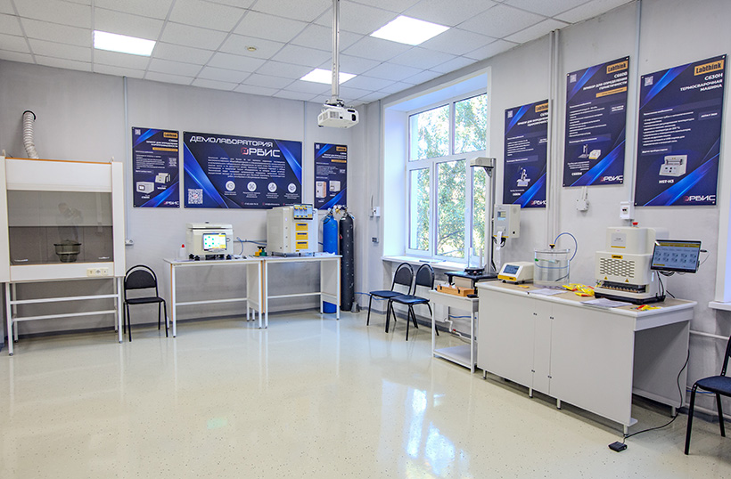 Лаборатория «Орбис» оснащена приборами для комплексного контроля качества: 