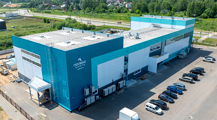 Строительство производственного здания компании «Полекс Бьюти» в ОЭЗ «Дубна»