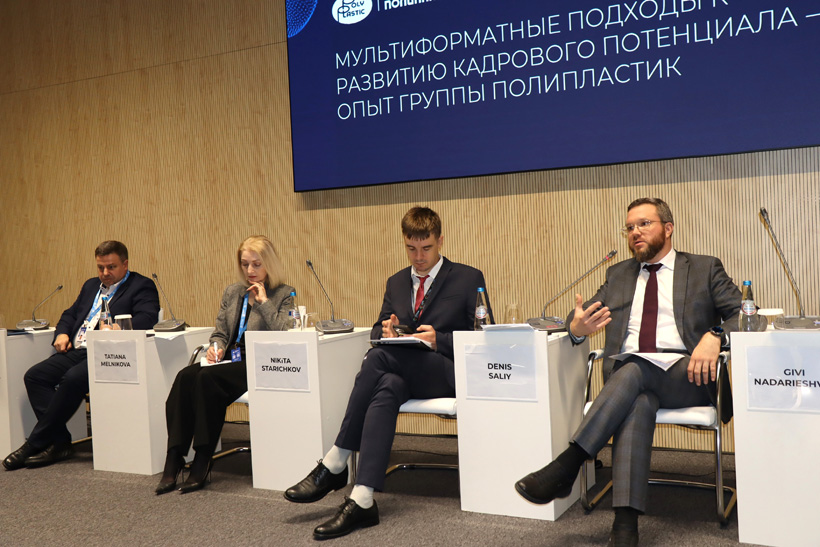 Вице-президент Группы ПОЛИПЛАСТИК Денис Салий выступил на форуме «ИННОПРОМ.Беларусь 2025» в Минске