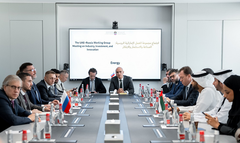 Совещание в Центре поддержки экспорта, промышленности и инвестиционной деятельности «Моспром»